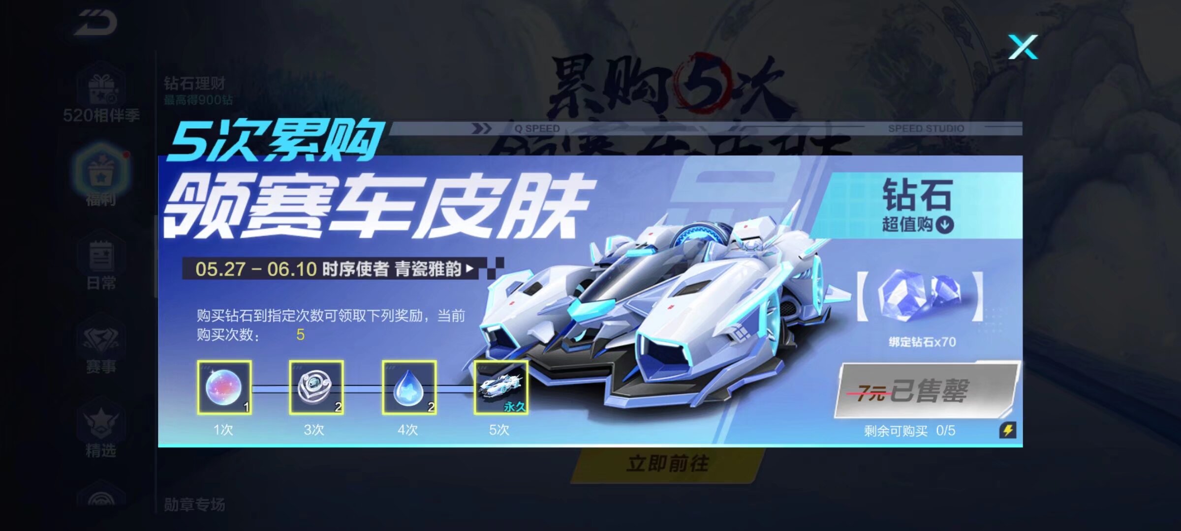 的球队时都 的球队时都